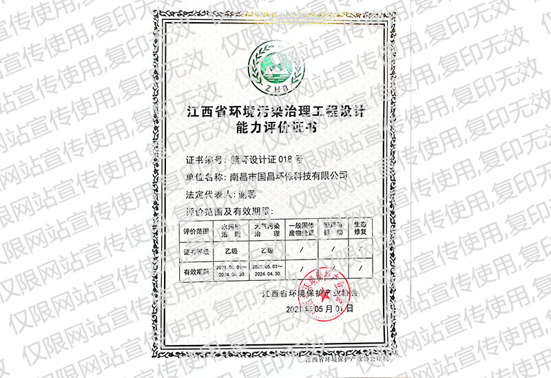 &#80;&#71;&#45;&#80;&#71;&#40;&#20013;&#22269;&#41;&#19968;&#31449;&#24335;&#26381;&#21153;&#23448;&#26041;&#32593;&#31449;
