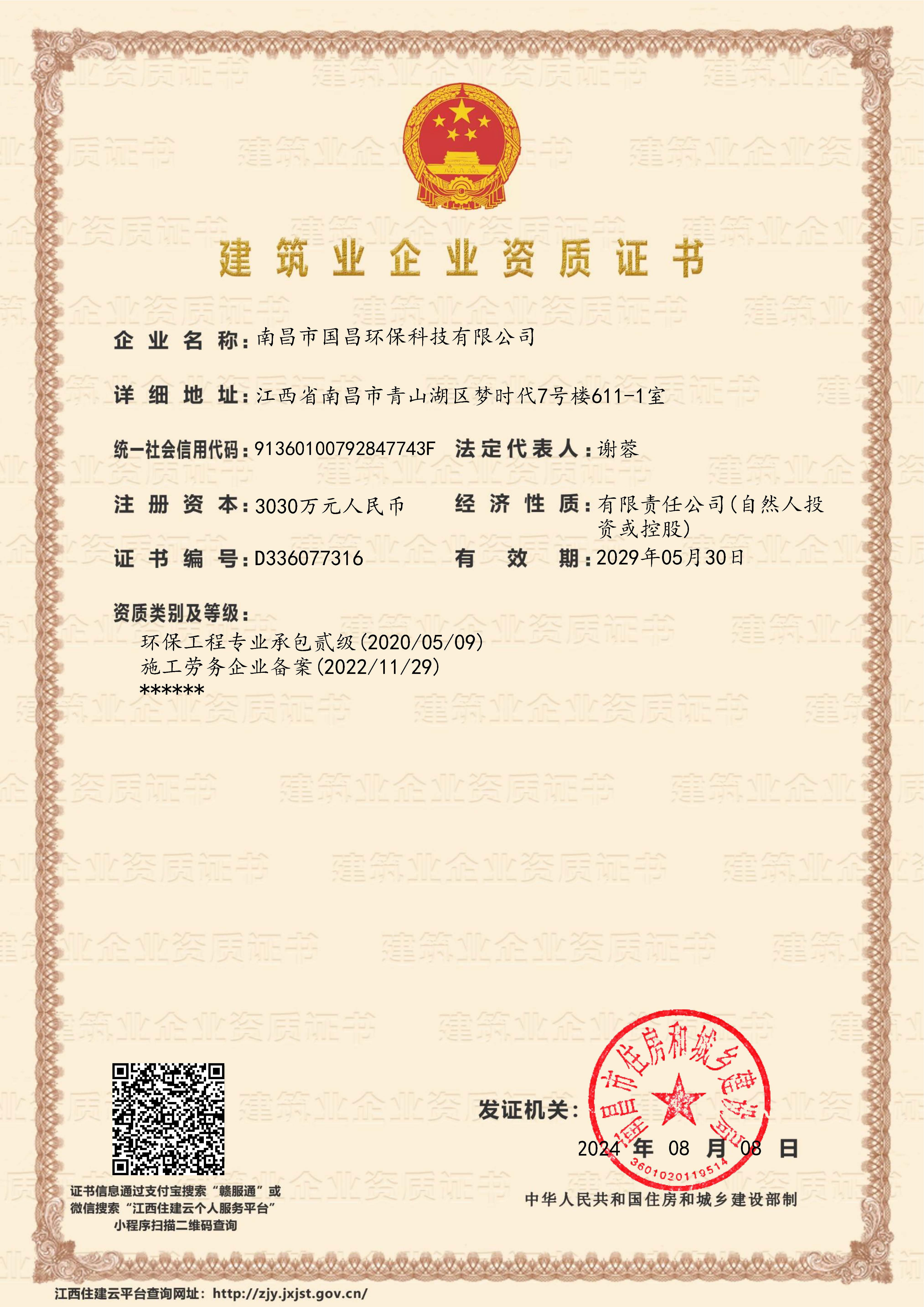 &#80;&#71;&#45;&#80;&#71;&#40;&#20013;&#22269;&#41;&#19968;&#31449;&#24335;&#26381;&#21153;&#23448;&#26041;&#32593;&#31449;