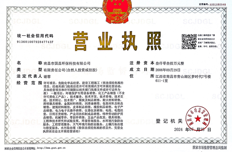 &#80;&#71;&#45;&#80;&#71;&#40;&#20013;&#22269;&#41;&#19968;&#31449;&#24335;&#26381;&#21153;&#23448;&#26041;&#32593;&#31449;