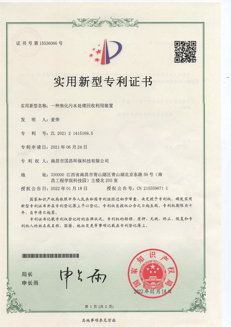&#80;&#71;&#45;&#80;&#71;&#40;&#20013;&#22269;&#41;&#19968;&#31449;&#24335;&#26381;&#21153;&#23448;&#26041;&#32593;&#31449;