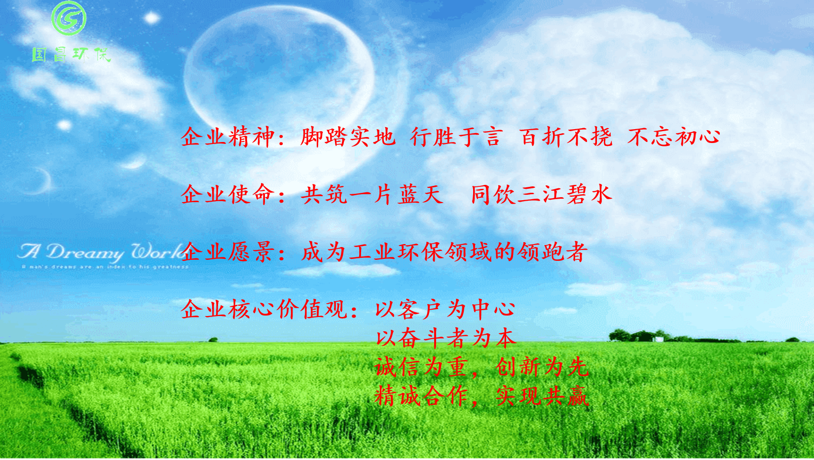 &#80;&#71;&#45;&#80;&#71;&#40;&#20013;&#22269;&#41;&#19968;&#31449;&#24335;&#26381;&#21153;&#23448;&#26041;&#32593;&#31449;