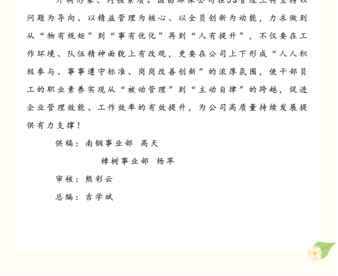 &#80;&#71;&#45;&#80;&#71;&#40;&#20013;&#22269;&#41;&#19968;&#31449;&#24335;&#26381;&#21153;&#23448;&#26041;&#32593;&#31449;