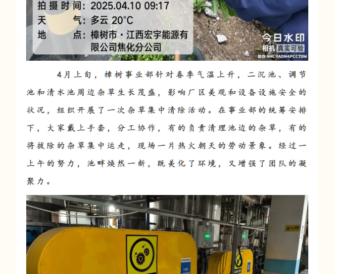 &#80;&#71;&#45;&#80;&#71;&#40;&#20013;&#22269;&#41;&#19968;&#31449;&#24335;&#26381;&#21153;&#23448;&#26041;&#32593;&#31449;